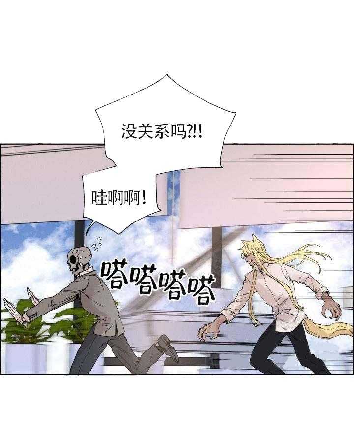 第61话_发狂杀戮17