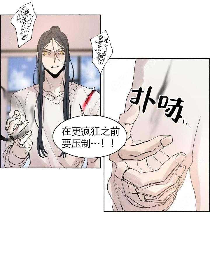 第61话_发狂杀戮18