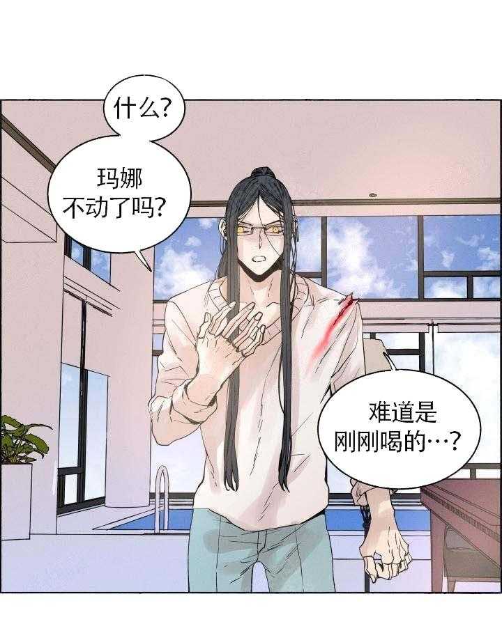 第61话_发狂杀戮19