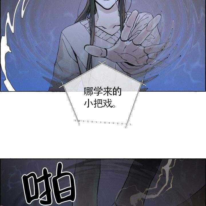 第61话_发狂杀戮2