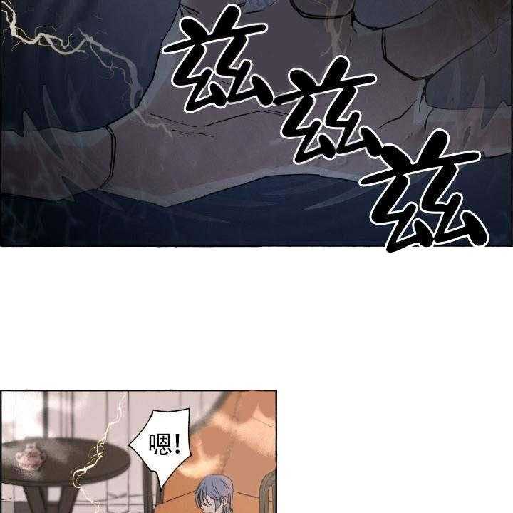 第61话_发狂杀戮3