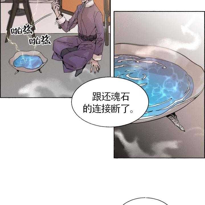 第61话_发狂杀戮4