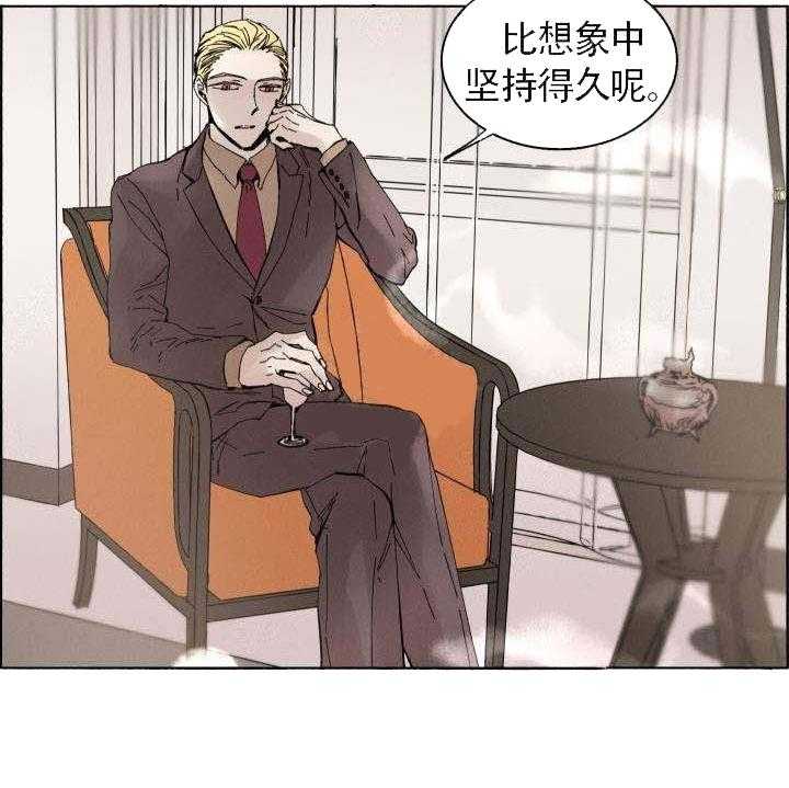 第61话_发狂杀戮5