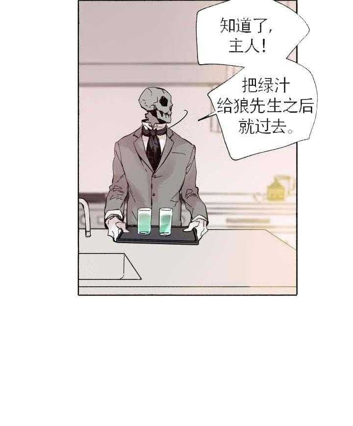 第60话_下毒11