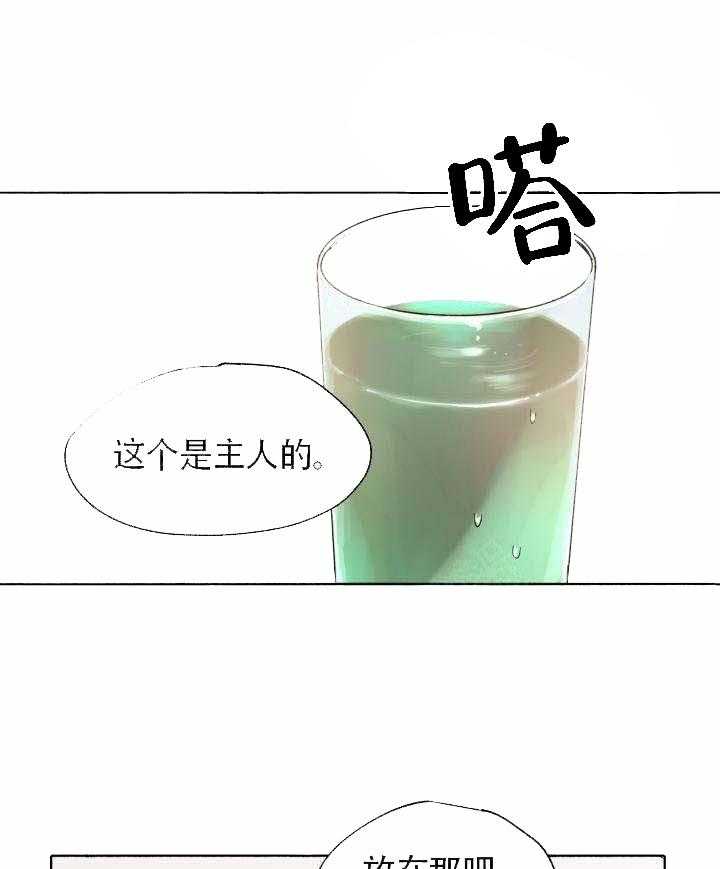 第60话_下毒12