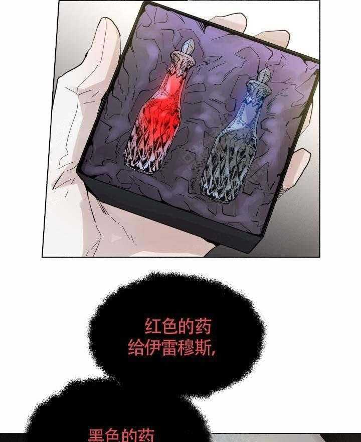 第60话_下毒4
