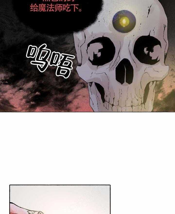 第60话_下毒5