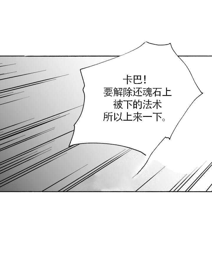 第60话_下毒8