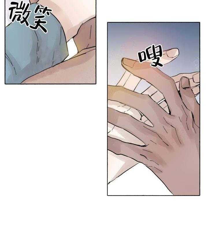 第59话_安慰13