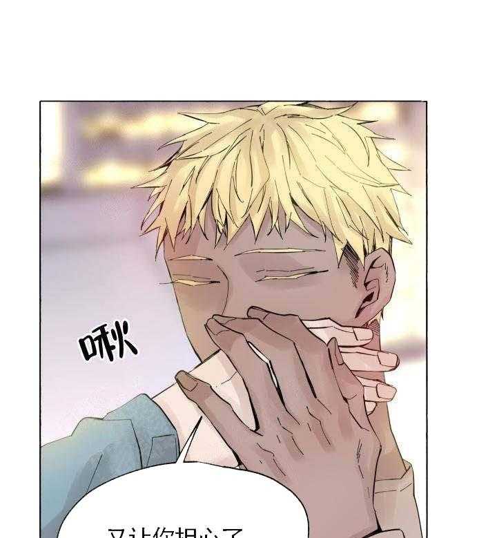 第59话_安慰14