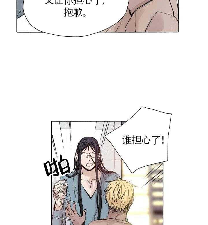 第59话_安慰15