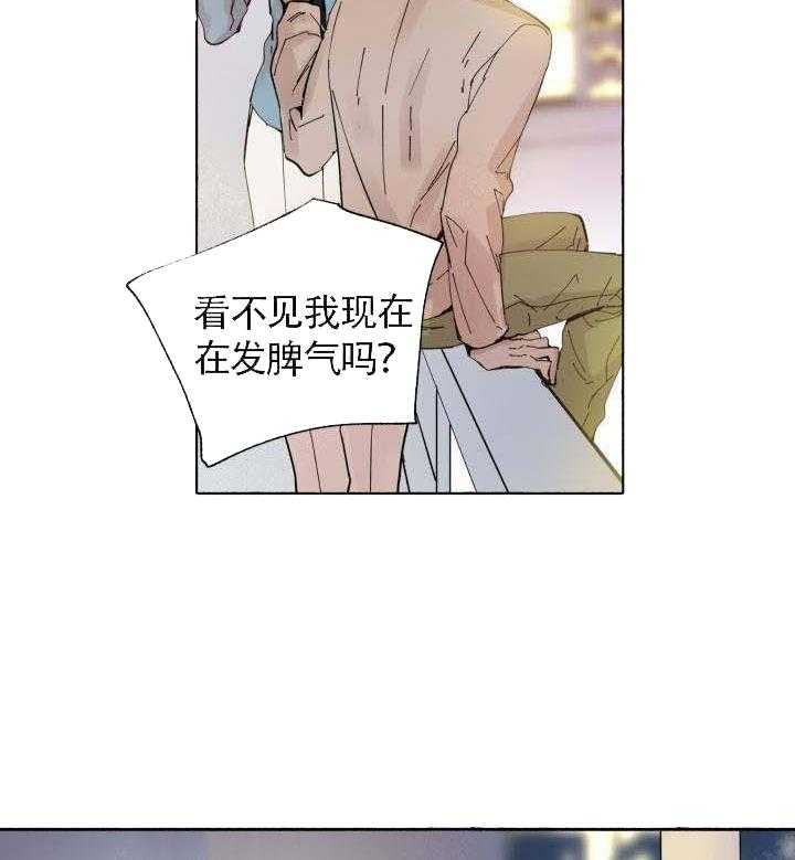 第59话_安慰16
