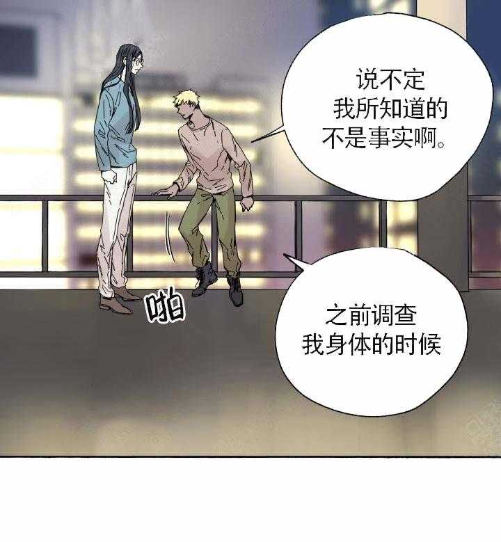 第59话_安慰17