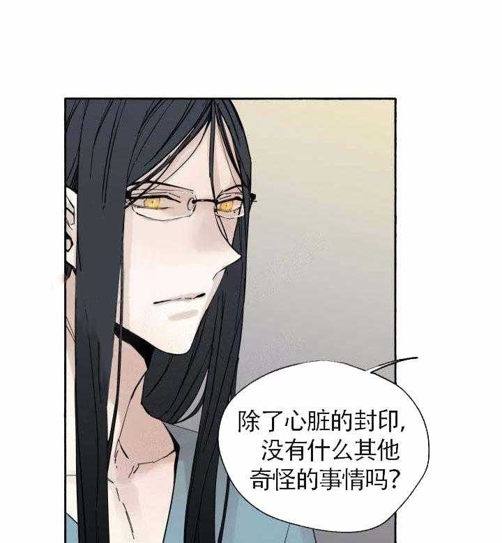 第59话_安慰18