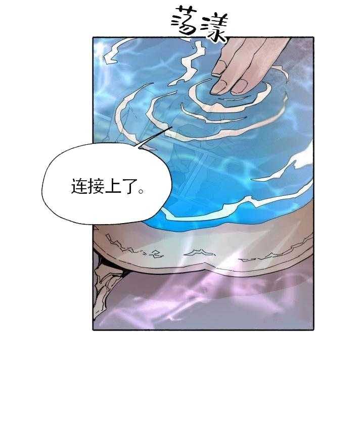第59话_安慰2