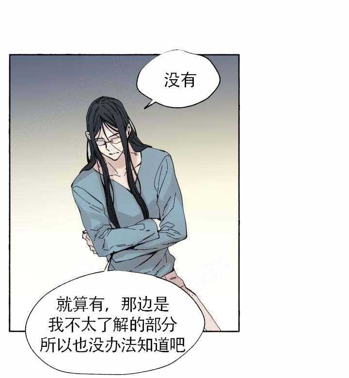 第59话_安慰20