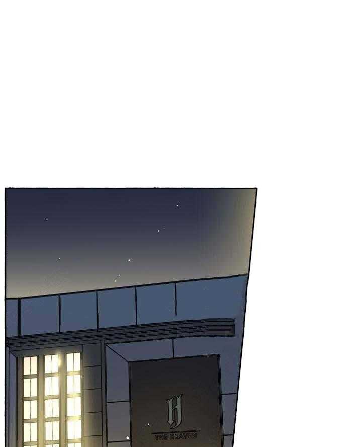 第59话_安慰26