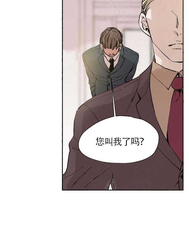 第59话_安慰29