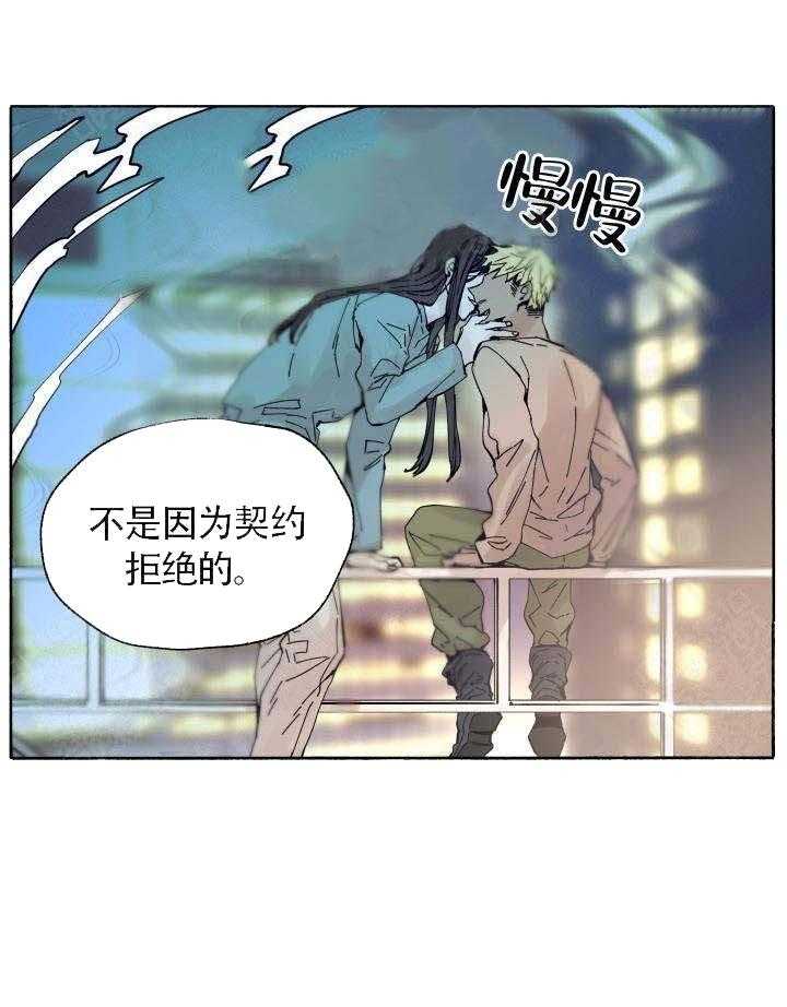第59话_安慰3