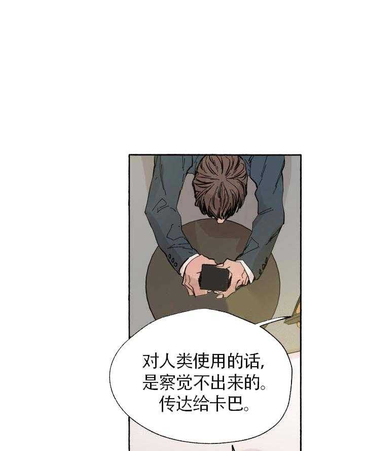 第59话_安慰31