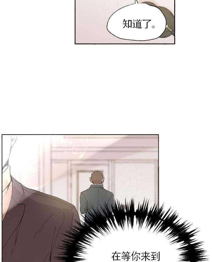 第59话_安慰32