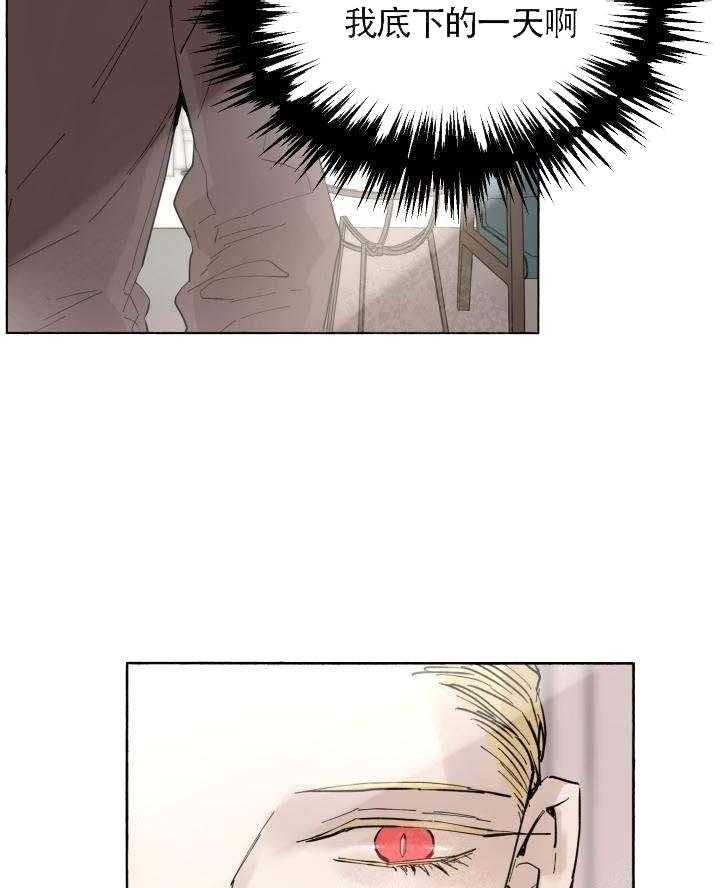 第59话_安慰33