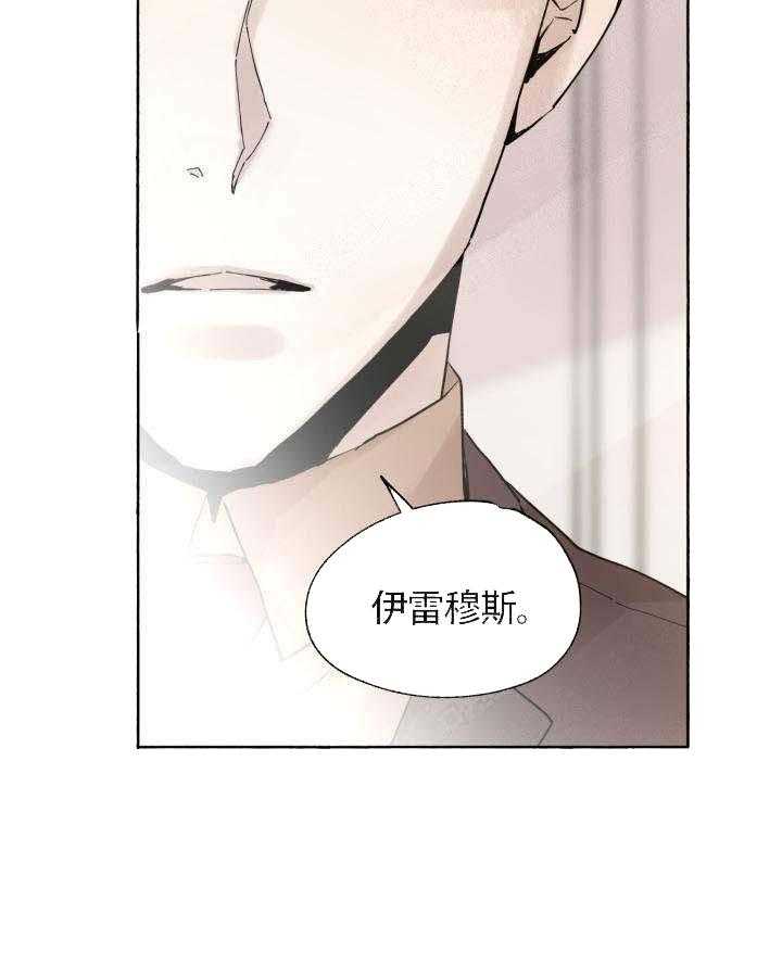 第59话_安慰34