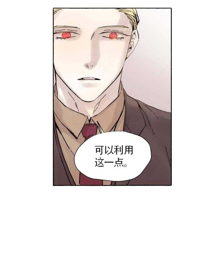 第59话_安慰4