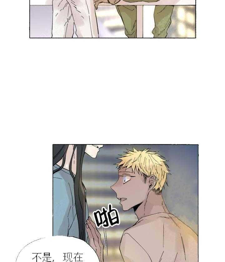 第59话_安慰7