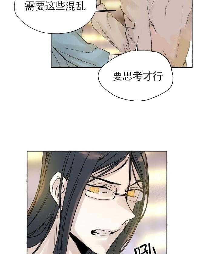 第59话_安慰8
