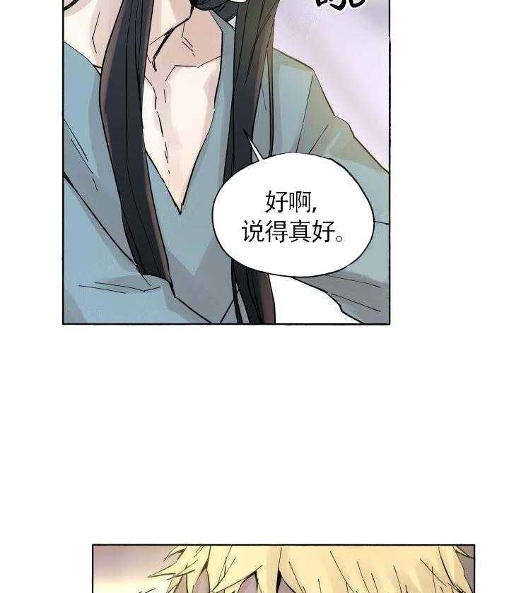 第59话_安慰9