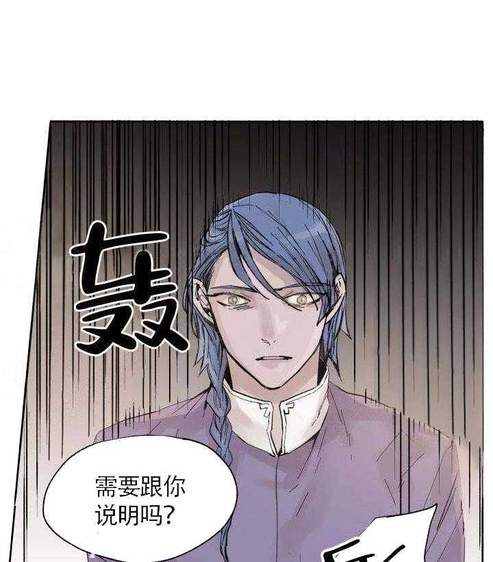 第58话_认错10