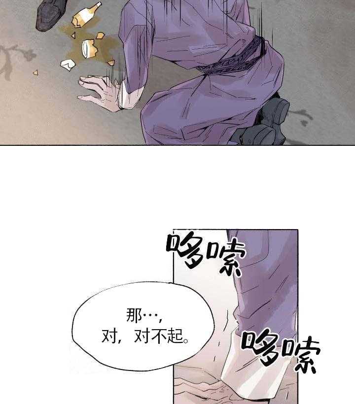 第58话_认错12