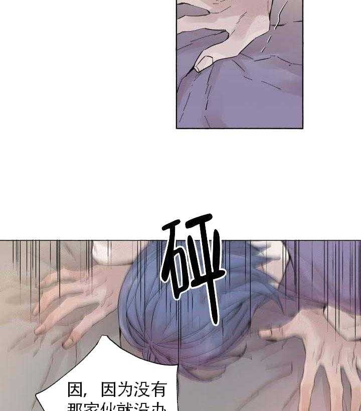 第58话_认错13