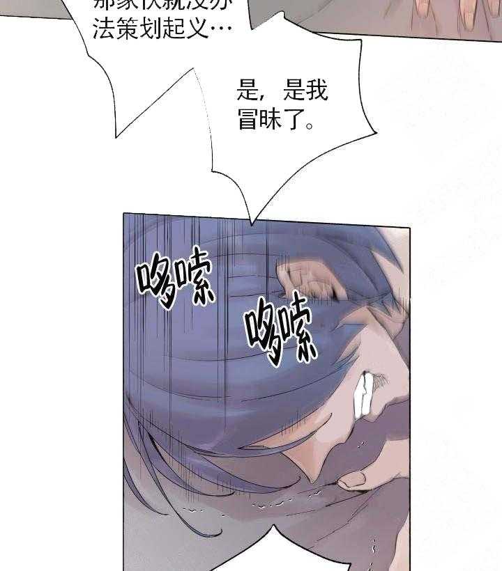 第58话_认错14