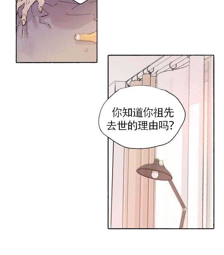 第58话_认错17