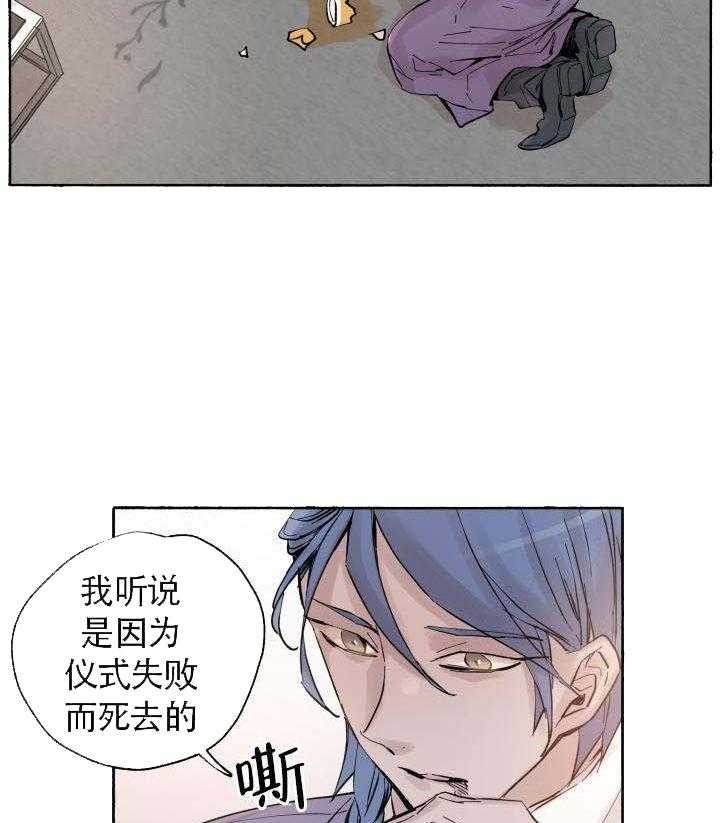 第58话_认错19