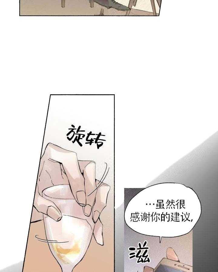 第58话_认错2
