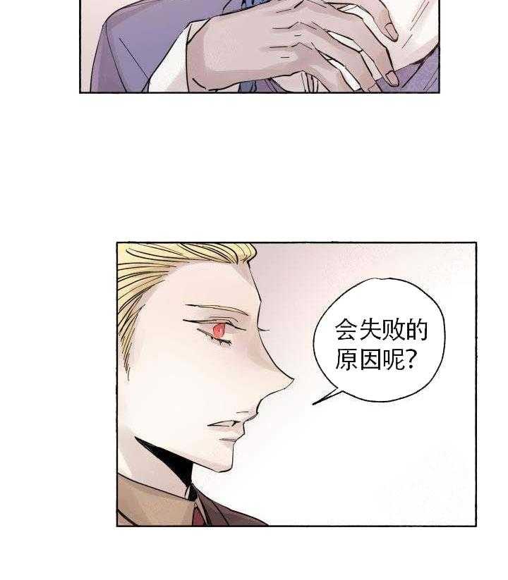 第58话_认错20
