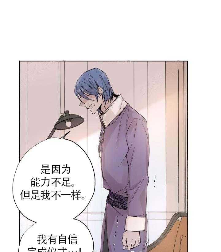 第58话_认错21