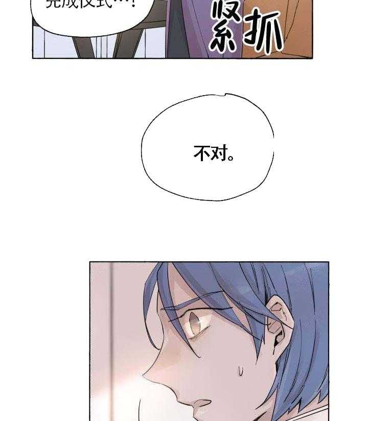 第58话_认错22