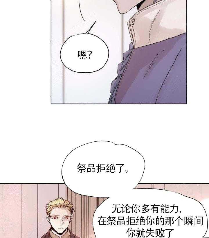 第58话_认错23