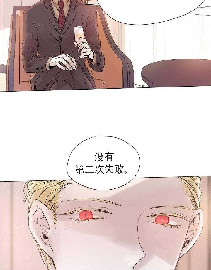 第58话_认错24