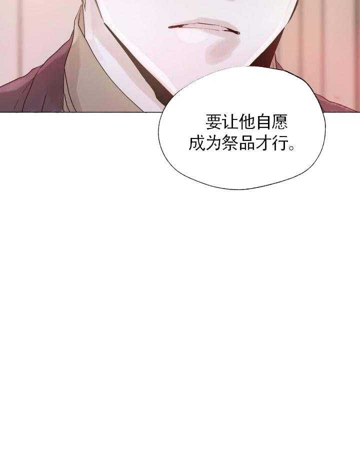 第58话_认错25