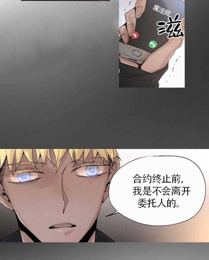第58话_认错3