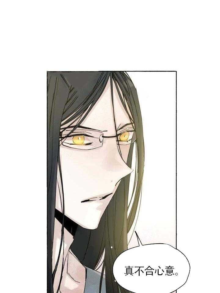 第58话_认错30