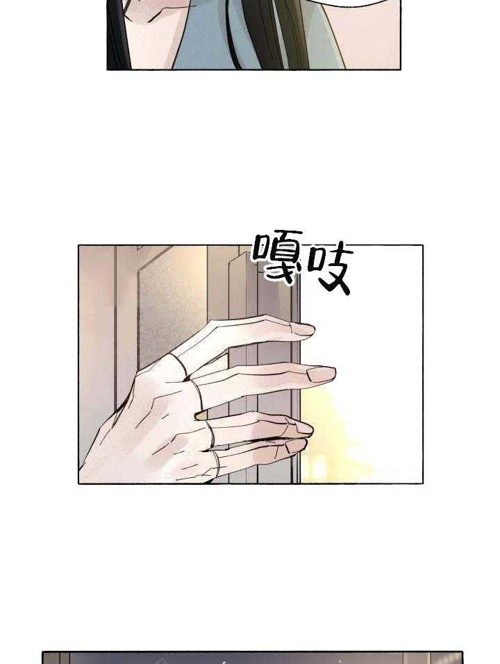 第58话_认错31