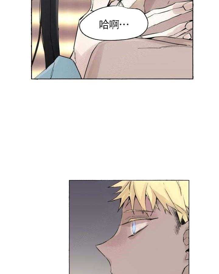 第58话_认错37