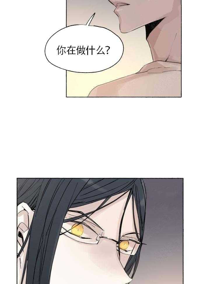 第58话_认错38
