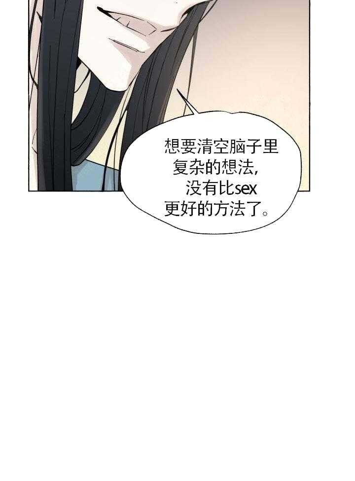 第58话_认错39